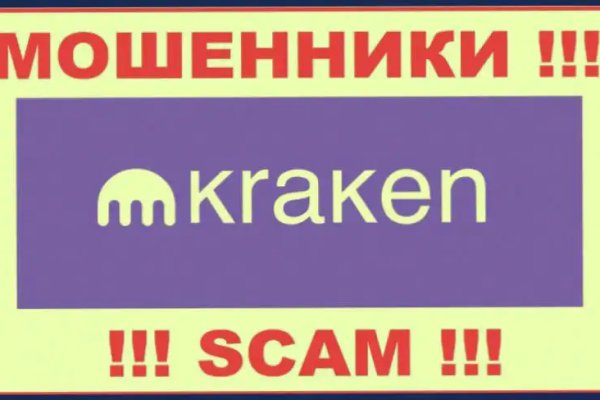 Kraken ссылка сайт kraken clear com