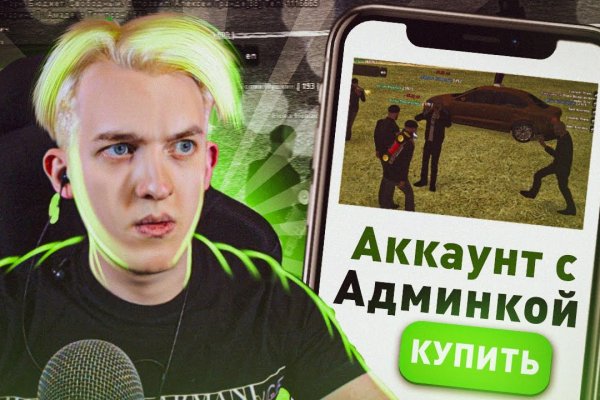 Браузер для кракен