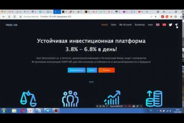 Ссылка на кракен тор kr2web in