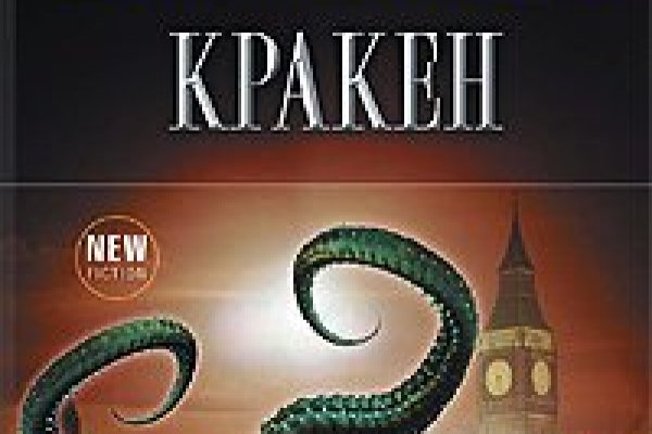 Зеркала кракен kraken014 com kraken014 com