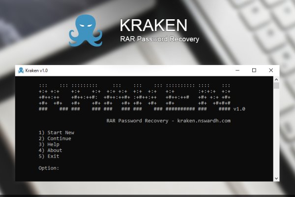 Kraken ltd