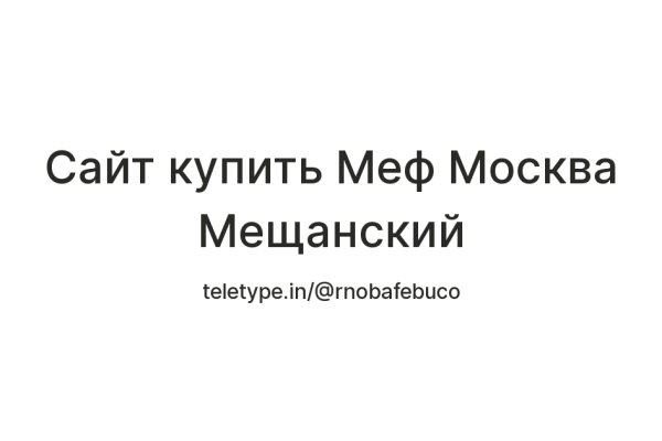 Ссылка на кракен свежая