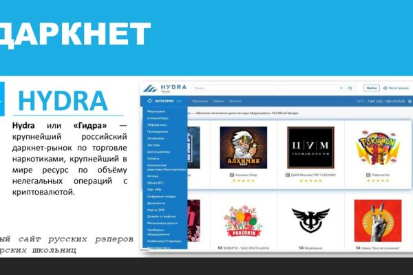 Kraken даркнет рынок