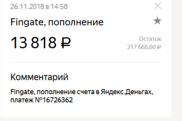 Кракен сайт пишет пользователь не найден