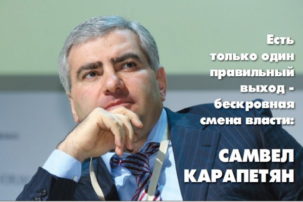 Сайт кракен через тор